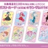 購入特典（C）高橋留美子・小学館／アニメ「うる星やつら」製作委員会（C）2024 SANRIO CO., LTD. TOKYO, JAPAN APPROVAL NO . L648547