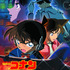 劇場版『名探偵コナン 銀翼の奇術師（マジシャン）』（C）1997-2019 青山剛昌／名探偵コナン製作委員会