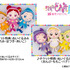 「おジャ魔女どれみ25周年メモリアル展」特典付きチケット（C）東映アニメーション