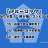 [『ブルーロック』あなたが思う“絆が強いコンビ”は？]ランキング1位～3位