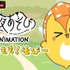 『声優と夜あそび ANIMATION「いくだもも！そびー」』(C)AbemaTV,Inc.