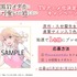 『黒岩メダカに私の可愛いが通じない』アニメ化決定記念フォロー＆リポストキャンペーン