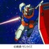 『機動戦士ガンダム<HDリマスター>』（C）創通・サンライズ