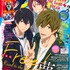 【編集部ブログ】6月10日発売アニメディア7月号は夢いっぱいの創刊38周年記念号！カバーは『Free!』の遙＆真琴＆凛、裏カバーは『CCさくら』のさくらちゃん！