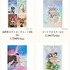 「美少女戦士セーラームーン レゾネ ART WORKS 1991～2023」発売記念展オリジナル商品（C）Naoko Takeuchi