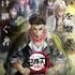 『テレビアニメ「鬼滅の刃」柱稽古編』キービジュアル（C）吾峠呼世晴／集英社・アニプレックス・ufotable