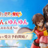 「めぐみん＆ゆんゆん -二人はお友達 Ver.-」38,500円（税込）（C）2023 暁なつめ・三嶋くろね／KADOKAWA／このすば爆焔製作委員会