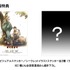 「PARCO追憶展入場特典」(C)映画「鬼太郎誕生ゲゲゲの謎」製作委員会