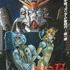 『機動戦士ガンダムF91完全版』（C）創通・サンライズ