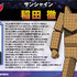 「『キン肉マン』完璧超人始祖（パーフェクト・オリジン）編」(c)ゆでたまご／集英社・キン肉マン製作委員会