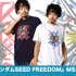 『機動戦士ガンダム SEED FREEDOM』MSデザインTシャツ（C）創通・サンライズ