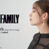 （C）遠藤達哉／集英社・SPY×FAMILY製作委員会