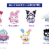 Happyくじ「Sanrio characters HANABI 2024 ぬいぐるみチャーム賞」全7種（C）2024 SANRIO CO., LTD. APPROVAL NO. E24052103