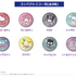 『サンリオ』Happyくじ「Sanrio characters HANABI 2024 コンパクトミラー賞」全8種（C）2024 SANRIO CO., LTD. APPROVAL NO. E24052103