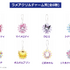 Happyくじ「Sanrio characters HANABI 2024 ラメアクリルチャーム賞」全8種（C）2024 SANRIO CO., LTD. APPROVAL NO. E24052103