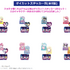 Happyくじ「Sanrio characters HANABI 2024 第カットステッカー賞」全8種（C）2024 SANRIO CO., LTD. APPROVAL NO. E24052103