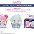 Happyくじ「Sanrio characters HANABI 2024 LAST賞 リトルツインスターズ BIGぬいぐるみ」（C）2024 SANRIO CO., LTD. APPROVAL NO. E24052103