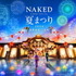 「本丸御殿公開記念 NAKED夏まつり 2024 世界遺産・二条城」