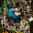 「100万ドルの絡繰館（からくりやかた）からの脱出」