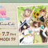 コラボカフェ「劇場版『ウマ娘 プリティーダービー 新時代の扉』× Chugai Grace Cafe」（C）2024 劇場版「ウマ娘 プリティーダービー 新時代の扉」製作委員会