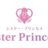 『シスター・プリンセス』（C）シスター・プリンセス 25th プロジェクト（C）天広直人・公野櫻子／KADOKAWA