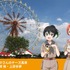 「ラブライブ！虹ヶ咲学園スクールアイドル同好会×東武動物公園」エマさんのチーズ風車