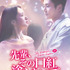 『先輩、その口紅塗らないで』（C）JTBC Studios Co., Ltd. all rights reserved.