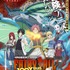 『FAIRY TAIL 100年クエスト』メインビジュアル（C）真島ヒロ・上田敦夫・講談社／FT100YQ製作委員会・テレビ東京 原作：真島ヒロ・上田敦夫『FAIRY TAIL 100 YEARS QUEST』(講談社「マガジンポケット」連載)