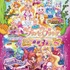 「GO!プリンセスプリキュア」（Ｃ）2015 映画Go!プリンセスプリキュア製作委員会