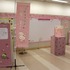 「コリラックマのわくわくトリップ」東京会場（C）2024 San-X Co., Ltd. All Rights Reserved.