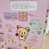 「コリラックマのわくわくトリップ」東京会場（C）2024 San-X Co., Ltd. All Rights Reserved.