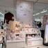 「コリラックマのわくわくトリップ」東京会場（C）2024 San-X Co., Ltd. All Rights Reserved.