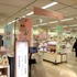 「コリラックマのわくわくトリップ」東京会場（C）2024 San-X Co., Ltd. All Rights Reserved.