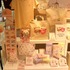 「コリラックマのわくわくトリップ」東京会場（C）2024 San-X Co., Ltd. All Rights Reserved.