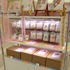「コリラックマのわくわくトリップ」東京会場（C）2024 San-X Co., Ltd. All Rights Reserved.