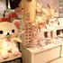 「コリラックマのわくわくトリップ」東京会場（C）2024 San-X Co., Ltd. All Rights Reserved.