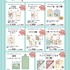 オリジナルグッズ