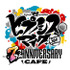 「ヒプノシスマイク -Division Rap Battle-7th ANNIVERSARY CAFE」