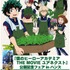 「『僕のヒーローアカデミア THE MOVIE ユアネクスト』公開記念フェアinハンズ」（C）堀越耕平／集英社・僕のヒーローアカデミア製作委員会