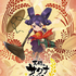 『天穂のサクナヒメ』ティザービジュアル（C）えーでるわいす／「天穂のサクナヒメ」製作委員会