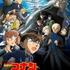 『名探偵コナン 黒鉄の魚影（サブマリン）』（C）2023 青山剛昌／名探偵コナン製作委員会