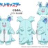 新シリーズ『ポケットモンスター』ぐるみん（C）Nintendo・Creatures・GAME FREAK・TV Tokyo・ShoPro・JR Kikaku（C）Pokémon