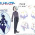 新シリーズ『ポケットモンスター』アメジオ（C）Nintendo・Creatures・GAME FREAK・TV Tokyo・ShoPro・JR Kikaku（C）Pokémon