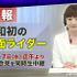 リリース画像re