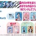 「富士急ハイランドに行ったら異世界になっていた件」デジタルスタンプラリー