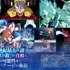 機動戦士ガンダムUC＆機動戦士ガンダムナラティブ大解剖