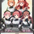 アニマガ×ソフマップで『五等分の花嫁∽』先行発売フェア開催（C）春場ねぎ・講談社／「五等分の花嫁∽」製作委員会