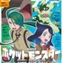 アニメディア9月号