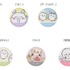 アニメ『ちいかわ』 トレーディング缶バッジ（全7種）