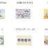 アニメ『ちいかわ』 スクエアマグネット